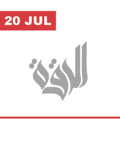 حفل تخرج ثانوية الرقة