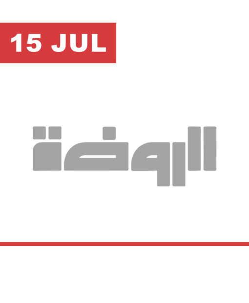 حفل تخرج ثانوية الروضة