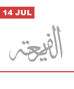 حفل تخرج ثانوية الفريعة بنت مالك